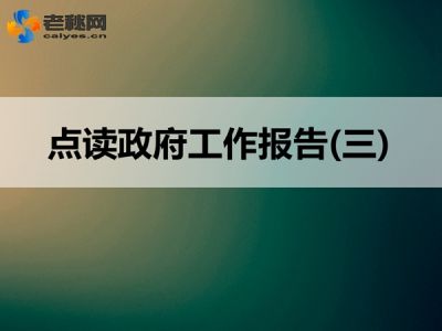 点读三.jpg